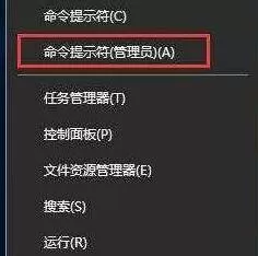 WIN10系统双击不能打开EXE文件的处理操作方法