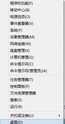WIN10系统没有注销选项的处理方法