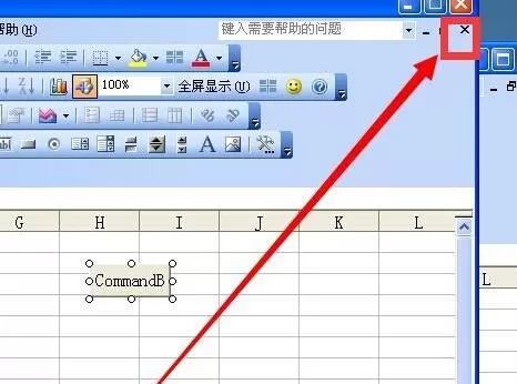 Excel每次打开工作表都弹出大提示框的处理教程