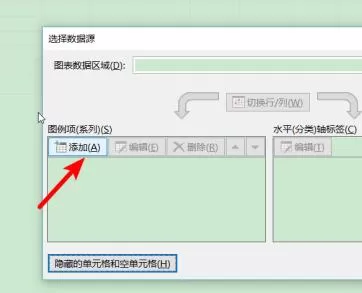 Excel图表中绘制多条曲线的详细步骤