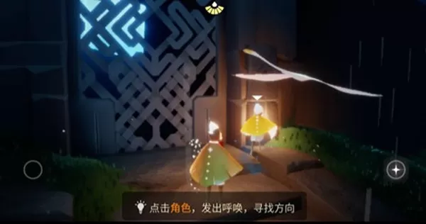 光遇3月17日每日任务怎么做?光遇3月17日每日任务完成攻略