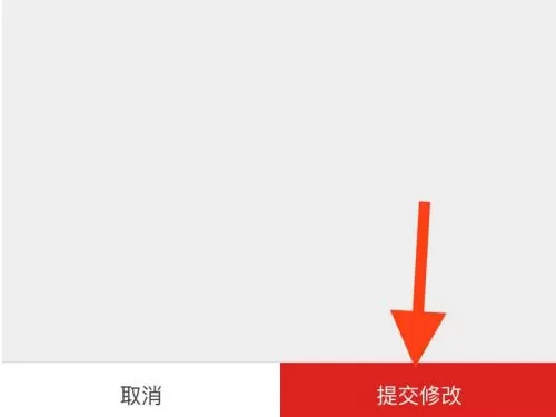 淘宝下单后怎么更改收货地址?淘宝下单后更改收货地址的方法