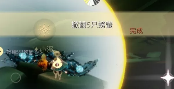 光遇3月17日每日任务怎么做?光遇3月17日每日任务完成攻略
