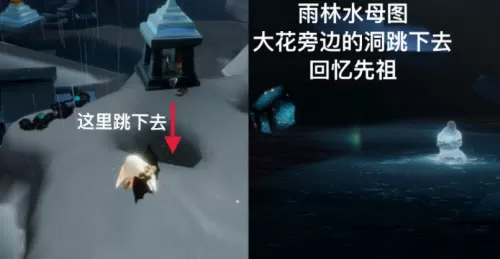 光遇3月15日每日任务怎么做?光遇3月15日每日任务完成攻略