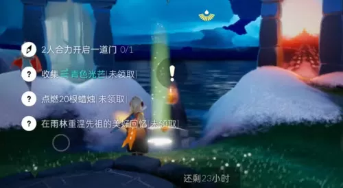 光遇3月15日每日任务怎么做?光遇3月15日每日任务完成攻略