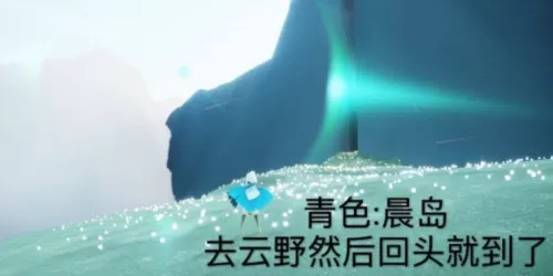 光遇3月15日每日任务怎么做?光遇3月15日每日任务完成攻略