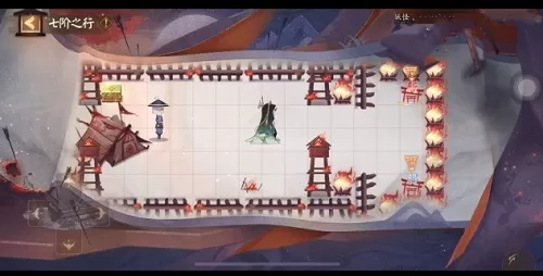 阴阳师隐世山行七阶之行怎么过?阴阳师隐世山行七阶之行通关方法