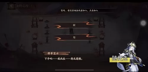 阴阳师隐世山行七阶之行怎么过?阴阳师隐世山行七阶之行通关方法