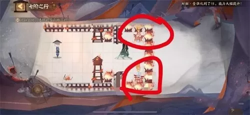 阴阳师隐世山行七阶之行怎么过?阴阳师隐世山行七阶之行通关方法