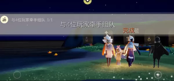 光遇3月14日每日任务怎么做?光遇3月14日每日任务完成攻略