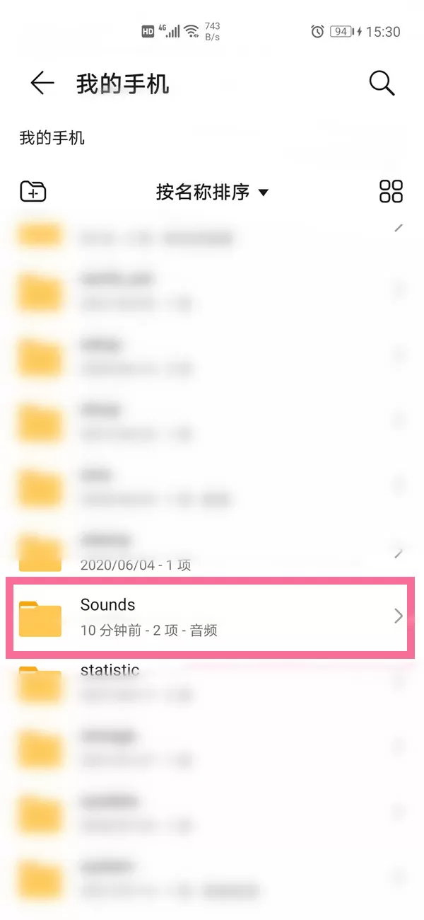 手机通话录音如何转发给微信好友?手机通话录音转发给微信好友的方法