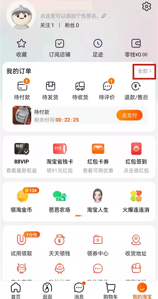 淘宝超过七天还能不能退货?淘宝超过七天还能不能退货介绍