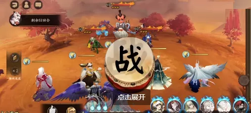 阴阳师不见岳地域鬼王怎么打?阴阳师不见岳地域鬼王打法介绍