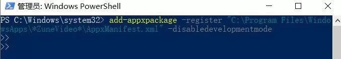 WIN10自带的播放器显示不能播放视频的处理步骤
