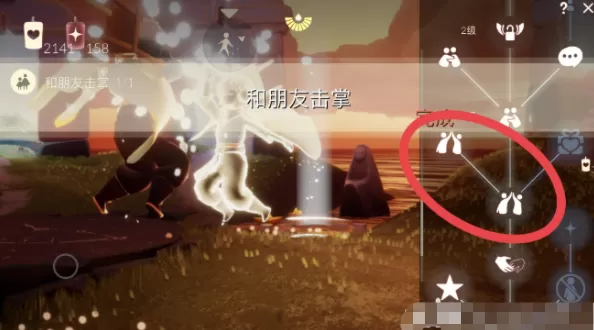 光遇3月11日每日任务怎么做?光遇3月11日每日任务完成攻略