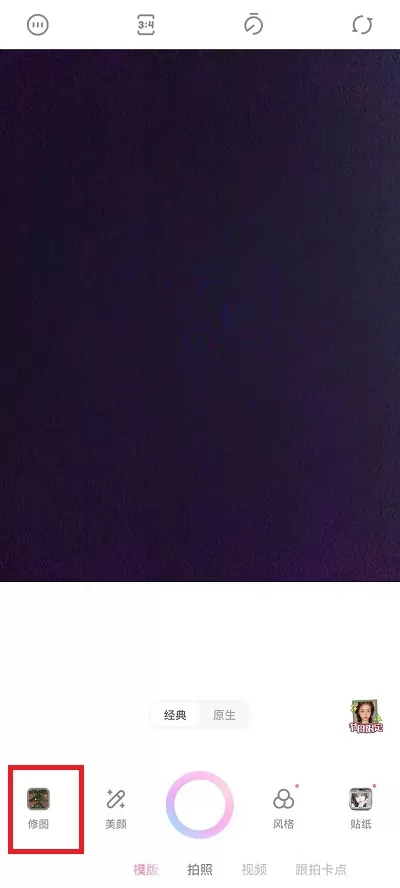 一甜相机如何画圣诞树?一甜相机画圣诞树教程
