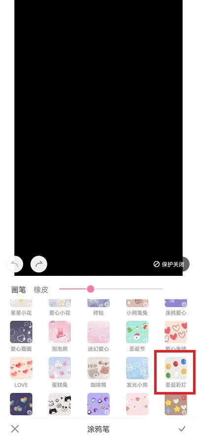 一甜相机如何画圣诞树?一甜相机画圣诞树教程