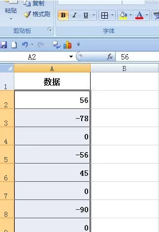 Excel中将数据为零的单元格隐藏的具体步骤