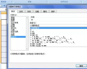 Excel中将数据为零的单元格隐藏的具体步骤