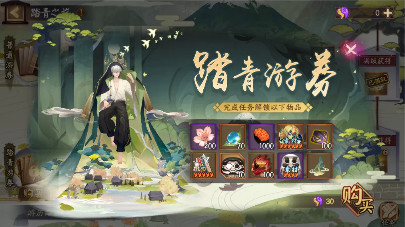 阴阳师观山不见踏青之旅怎么玩?阴阳师观山不见踏青之旅玩法详情