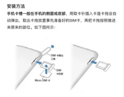 摩托罗拉edgeS30卡槽位置在哪?摩托罗拉edgeS30卡槽位置一览