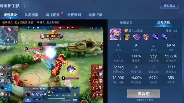 王者荣耀如何退出鹰眼护卫队?王者荣耀退出鹰眼护卫队方法
