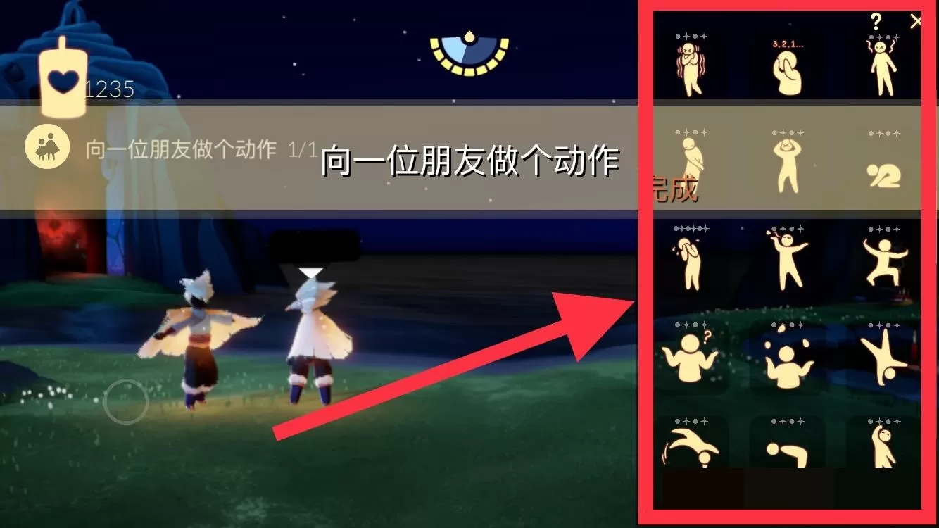 光遇3月9日每日任务怎么做?光遇3月9日每日任务完成攻略