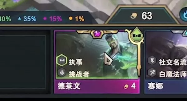 金铲铲之战执事vip如何激活?金铲铲之战执事vip激活方法