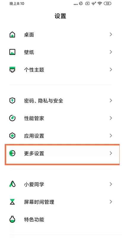 黑鲨4spro充电慢怎么办?黑鲨4spro充电慢的解决方法