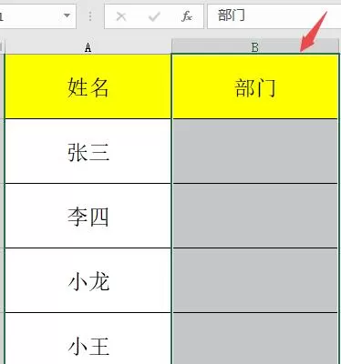 Excel限制单元格的输入内容的简单教程