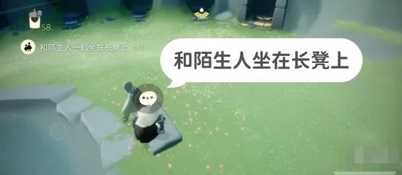 光遇3月7日每日任务怎么做?光遇3月7日每日任务完成攻略