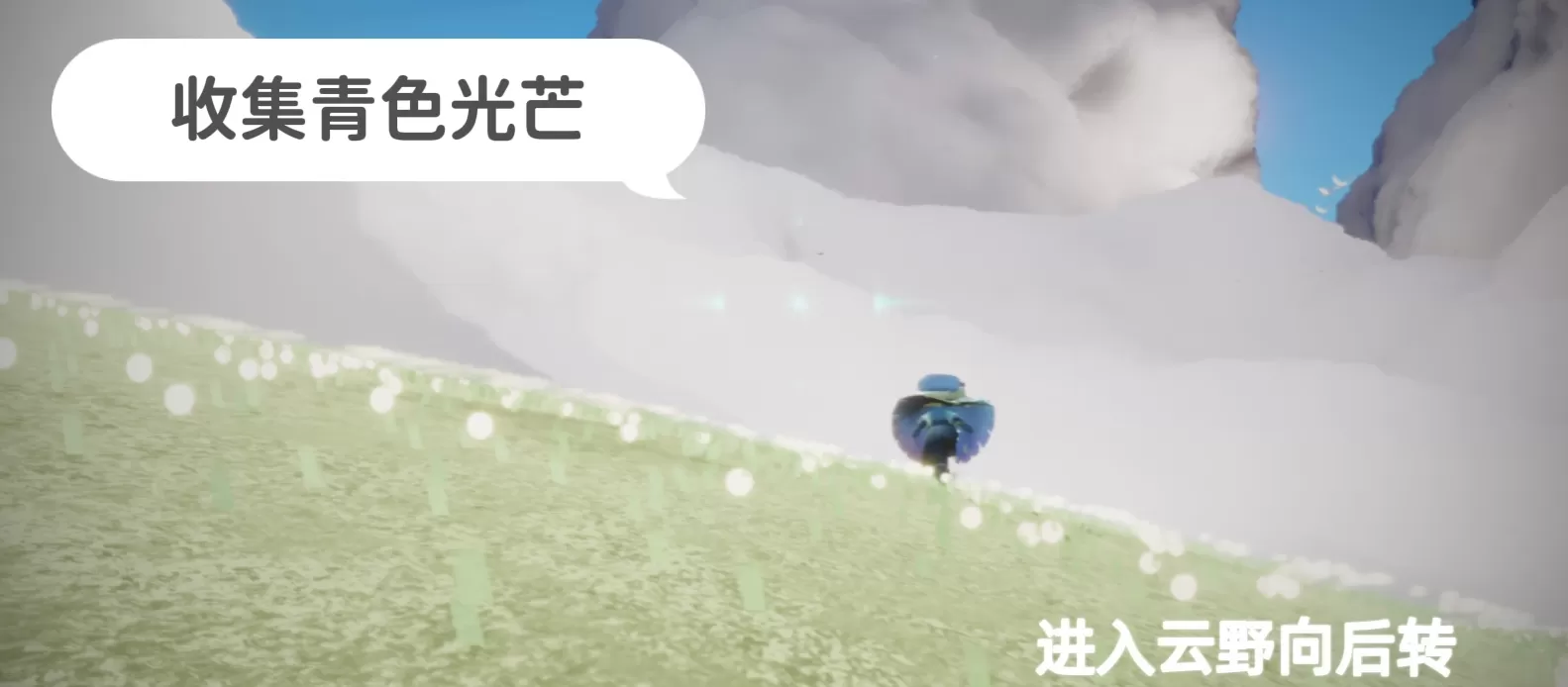 光遇3月7日每日任务怎么做?光遇3月7日每日任务完成攻略