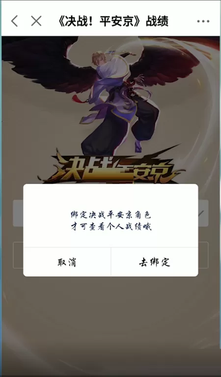 网易大神怎么看别人战绩?网易大神别人战绩查看方法