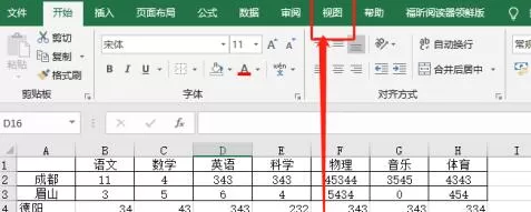 Excel冻结指定的行和列的详细方法