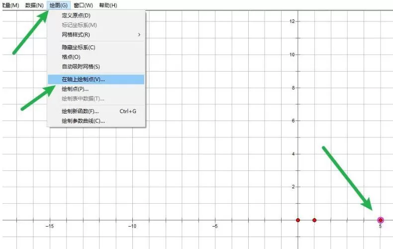 几何画板使用第一定义绘制双曲线的具体方法