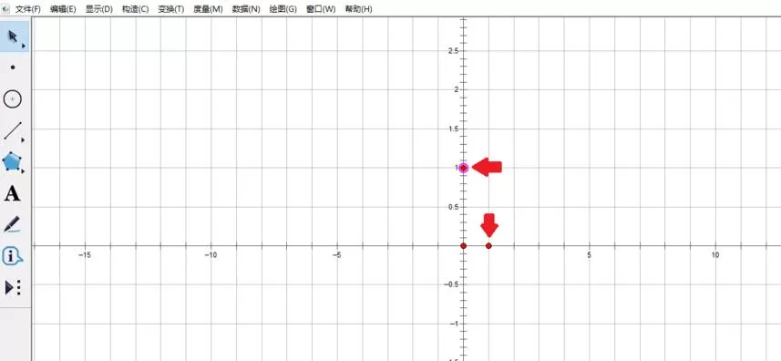 几何画板修改坐标轴单位长度的简单方法