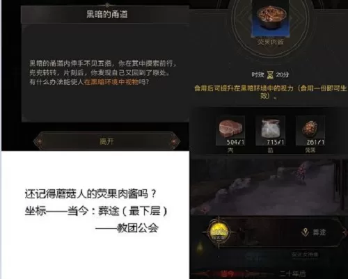 地下城堡3默山怎么过?地下城堡3默山玩法攻略
