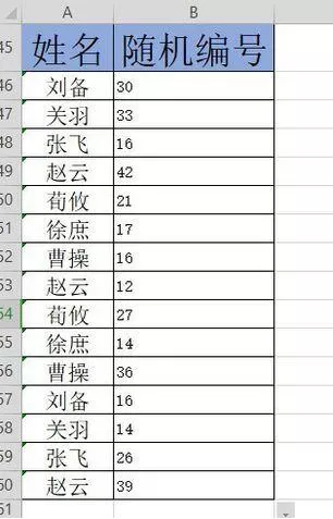 wps2019生成随机数字的简单教程
