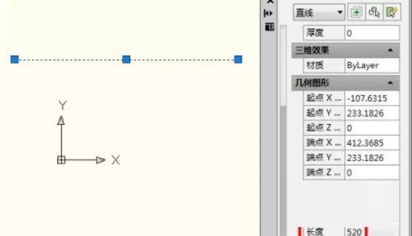 AutoCAD2017量一根线长度的简单教程