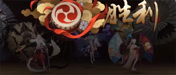 阴阳师残局得胜第四天愿予还怎么打?阴阳师残局得胜愿予还打法攻略