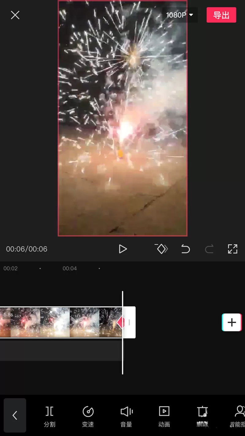 剪映视频画面怎么添加渐变色?剪映视频画面添加渐变色的方法