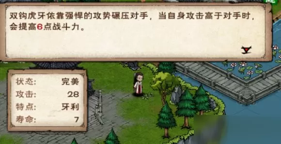 烟雨江湖曲院促织斗蛐蛐任务怎么完成?烟雨江湖曲院促织斗蛐蛐任务完成方法