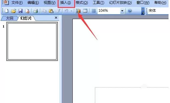 ppt2003输入黑色圆形的简单教程