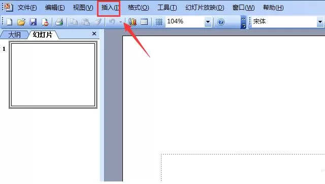 ppt2003输入方框正方形符号的具体方法