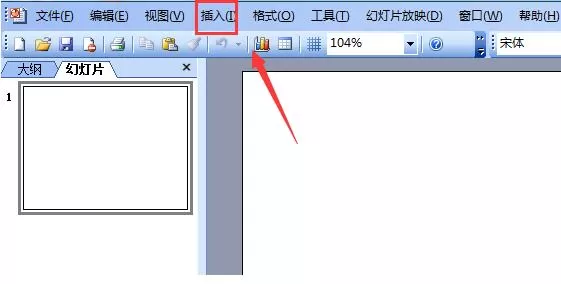 ppt2003中输入左上箭头符号的操作方法