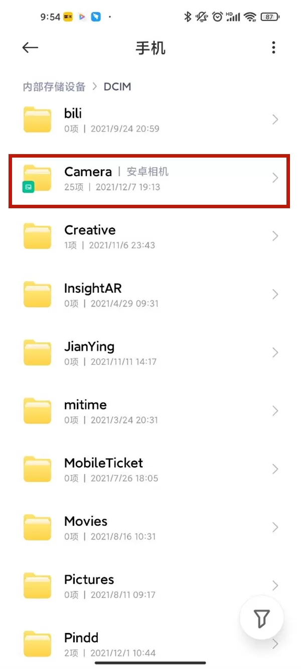 微信图片如何压缩成文件发送?微信图片压缩成文件发送的方法