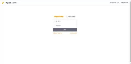 美团新店七天推广怎么设置?美团新店七天推广位置介绍