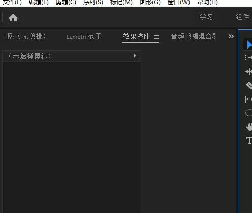 premiere文字分层方法内容详解