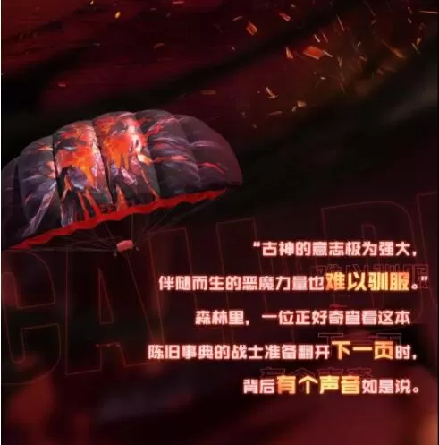 使命召唤手游KILO141-暗夜奏鸣曲怎么样?使命召唤手游KILO141-暗夜奏鸣曲介绍