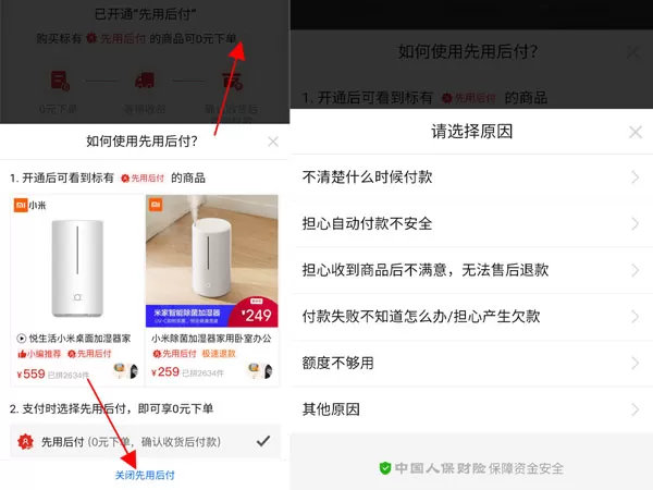 拼多多0元付款如何取消?拼多多0元付款取消步骤一览